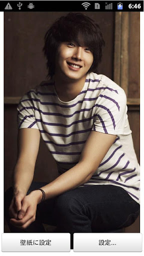 Jung Il Woo Live Wallpaper