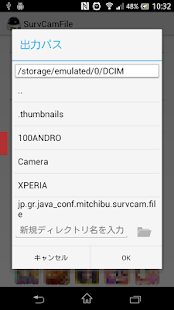How to install SurvCamFile patch 1.0.0 apk for pc