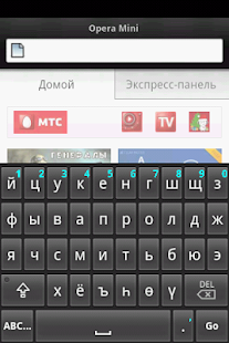How to mod Бурятская клавиатура patch 1.0 apk for pc