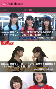 How to mod AKBの最新動画をあなたの手に〜AKB Theater〜 1.0.3 mod apk for android