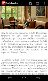How to download Theocharakis Foundation 2.0.0 mod apk for laptop