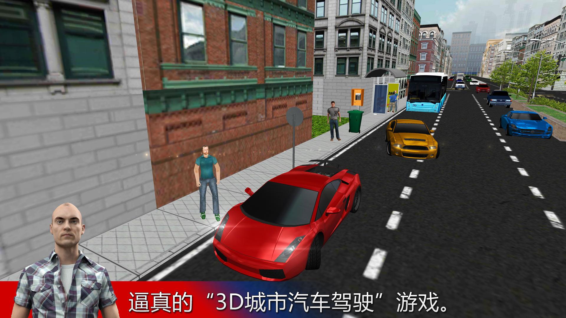 Android application City Driving 3D screenshort