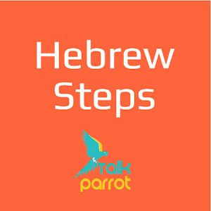 Hebrew Steps LIVE.apk 2.0