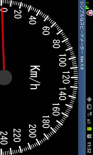 【免費工具App】シンプルなスピードメーター-APP點子