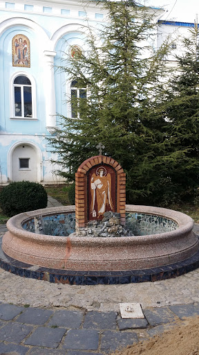 Sacred Fountain