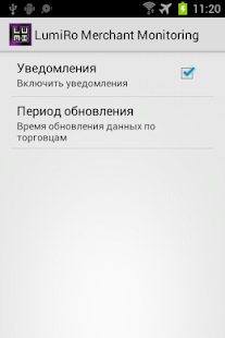 How to install LumiRo Merchant Monitoring patch 1.3.3 apk for bluestacks