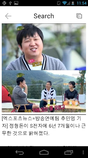 【免費新聞App】뉴스 홀더(News Holder) : 골라보는 뉴스-APP點子