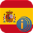 iSpeech Spanish Translator mobile app icon