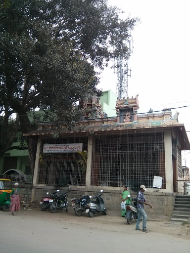 Sri Varaganapathi Temple