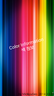 How to install ColorInformation minkyu001 mod apk for bluestacks