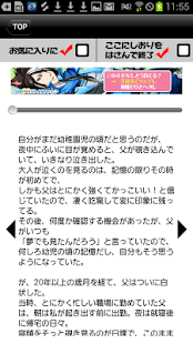 How to get 泣けるコピペ　ベストセレクション 1.0 apk for bluestacks