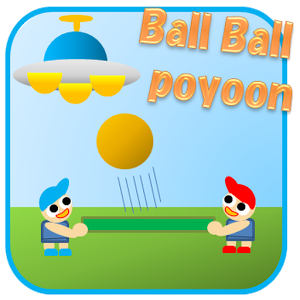 ball　ball　poyooon.apk 1.09