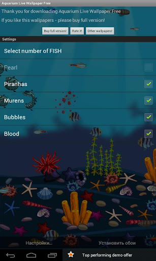 免費下載個人化APP|Aquarium Live Wallpaper Free app開箱文|APP開箱王