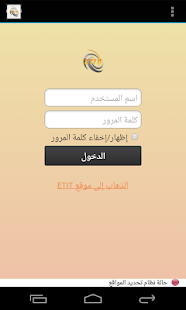 How to mod ETIT GPS 1.00.2 unlimited apk for laptop