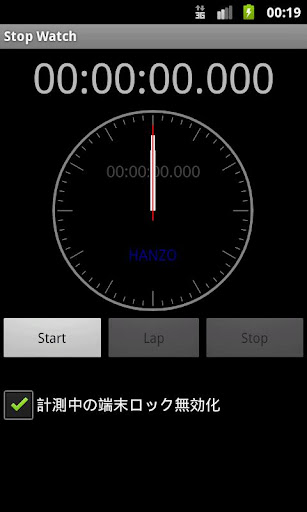 Stop Watch