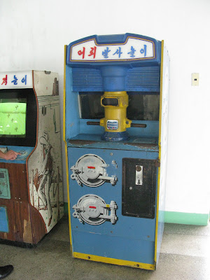 朝鲜的街机房