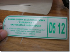 DSCN7729