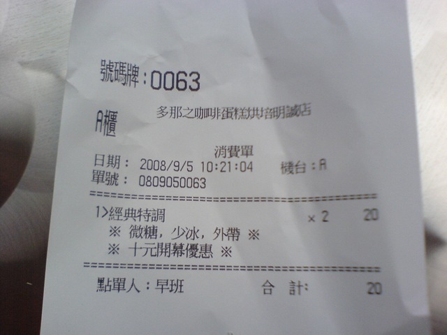 [DSC006533.jpg]