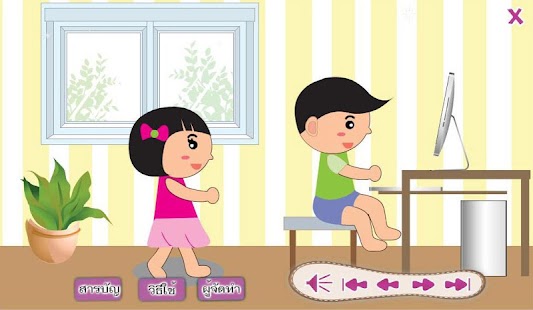 How to mod อ่านเขียนสระออ 1.0.3 mod apk for android