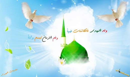 How to mod مدائح مولد النبي  ( صوتيات) lastet apk for android