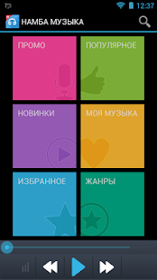 How to download Namba Music 1.2.3 apk for laptop