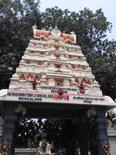 Sri Mariamma Temple