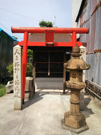 恵松稲荷神社