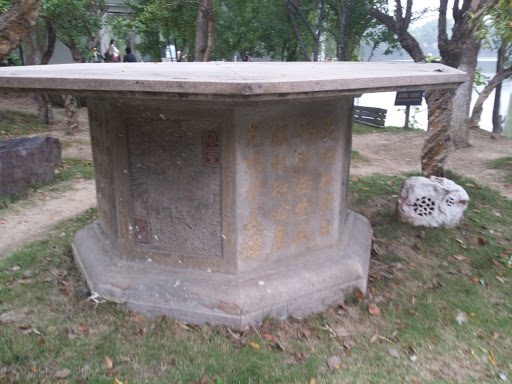 Rooster Stone Carving Structure 