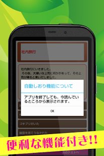 How to mod 毒舌診断！うそつき心理テスト 1.0.1 mod apk for pc