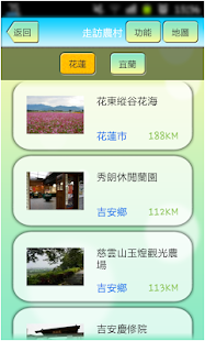 How to mod 花宜農情 WAY 2.7 mod apk for bluestacks