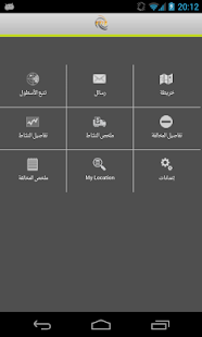 How to get ETIT lastet apk for pc