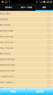 How to mod シンプルQRコードリーダー lastet apk for bluestacks