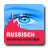 RUSSISCH Shopping Guide | GW mobile app icon