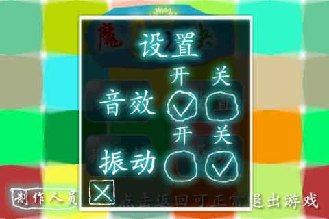 免費下載解謎APP|魔力方塊 app開箱文|APP開箱王