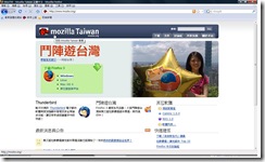 firefox
