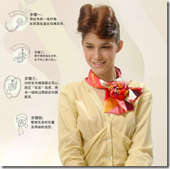 有用的領巾打法05bmp