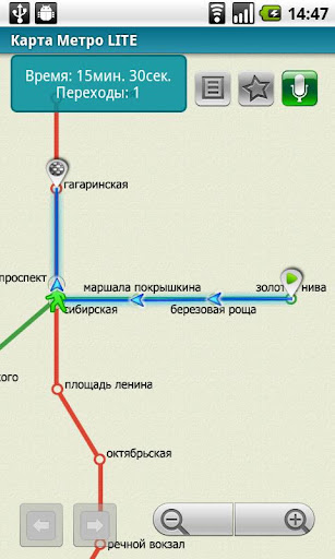 Novosibirsk Metro 24