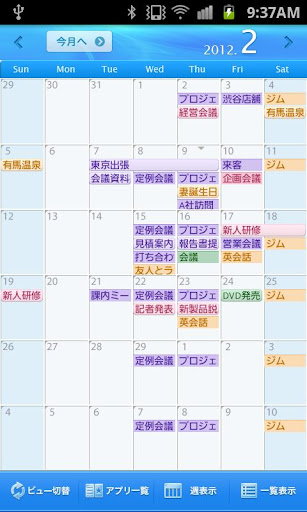 Refill:ZoomBlue Schedule St.