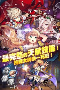 How to install 赫拉紀元(HERA 劍與魔法的奇幻冒險) 1.0.6 mod apk for android