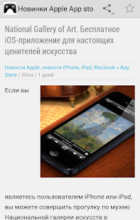 How to install Новости игр 1.0 mod apk for laptop
