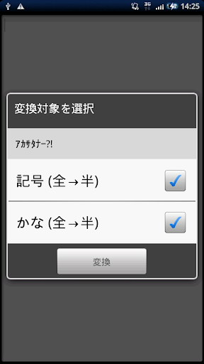 【免費工具App】けちゃっぷをきのこに添えて-APP點子