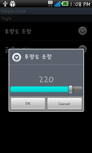 【免費生活App】디지털시계 간단한-APP點子