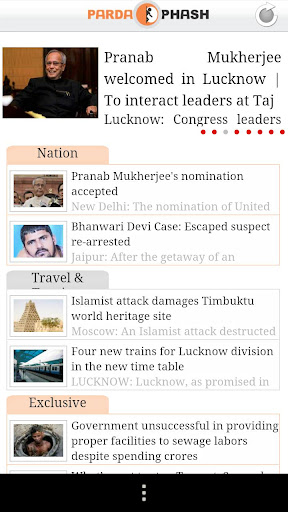 【免費新聞App】India News by Pardaphash-APP點子