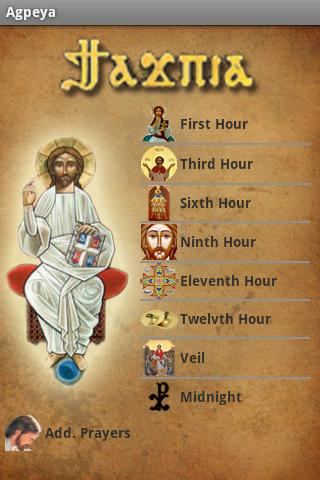 Coptic Book of Hours - Agpeya