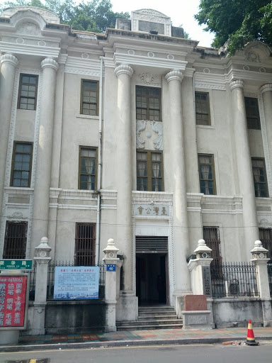 Taiwan Mansion(台湾公馆)