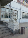 Stone Lion Sculpture One 