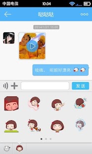How to get 啊噜哈 0.2.18 unlimited apk for laptop