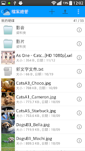 How to install CCUApp 中正雲 1.1 unlimited apk for laptop