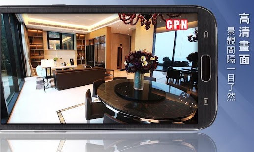 How to download 中原樓盤影片庫 patch 2.1 apk for laptop