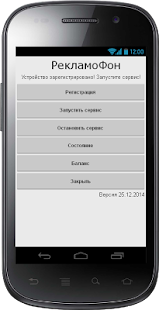 How to mod Discountkiev 1.7 mod apk for bluestacks